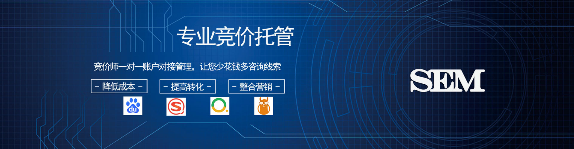 北戴河信息流广告