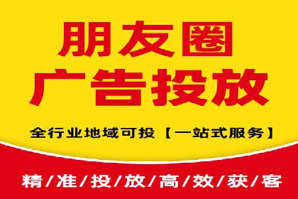 揭秘信息流广告开户的盈利模式