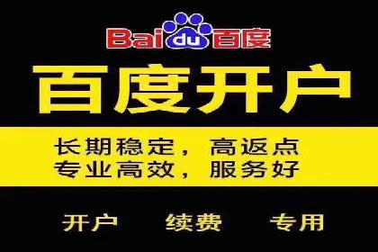 从案例看百度信息流算法优化策略