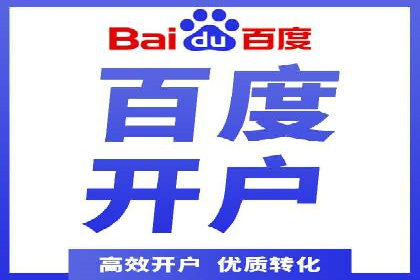 360信息流广告实战：某品牌成功营销的秘诀
