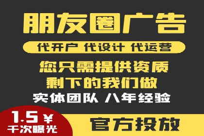 行业领先企业的信息流广告投放经验分享